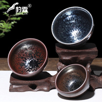 Jianzhan iron tire Kung Fu Tea Cup ceramic single cup tea cup tea set Master Cup Single Cup bucket hat pure handmade