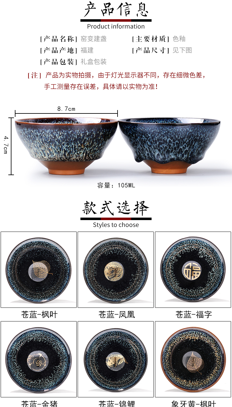 Leopard lam, jianyang building ceramic cups single light blue kirin kung fu tea light cup sample tea cup cup pure manual master list