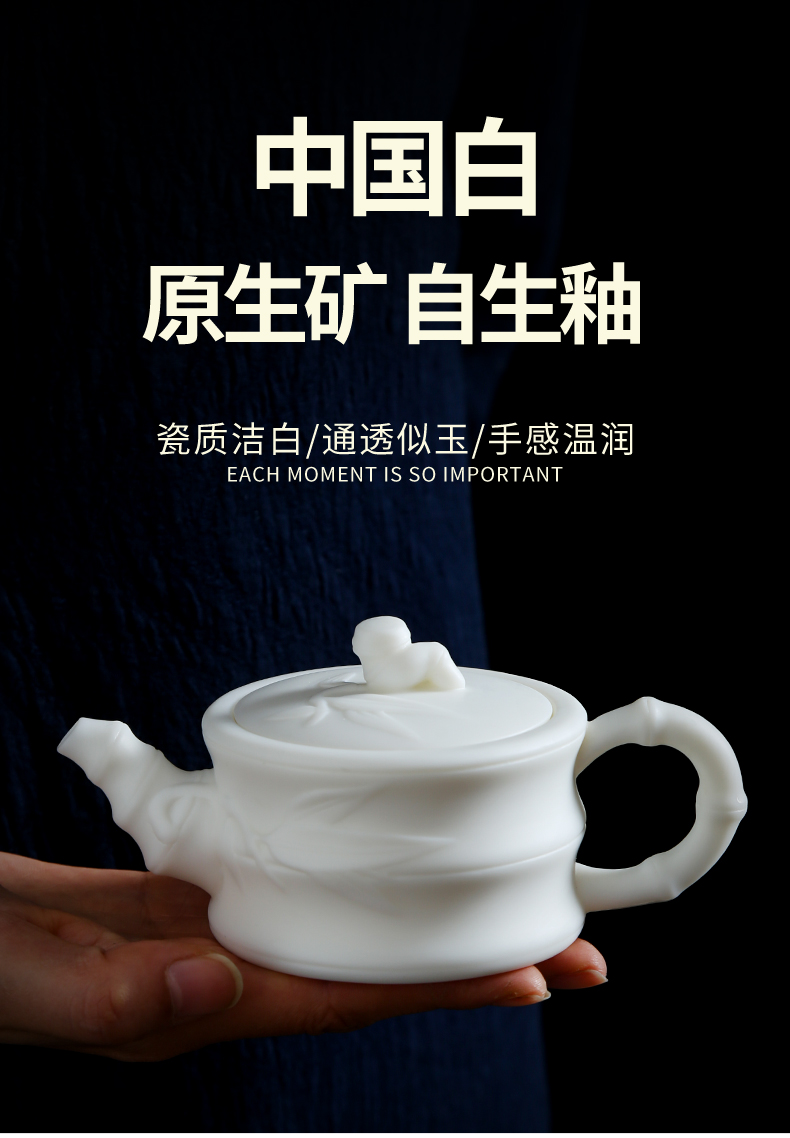 Leopard lam, dehua biscuit firing suet jade white porcelain teapot household kung fu tea teapot pure manual xi shi pot