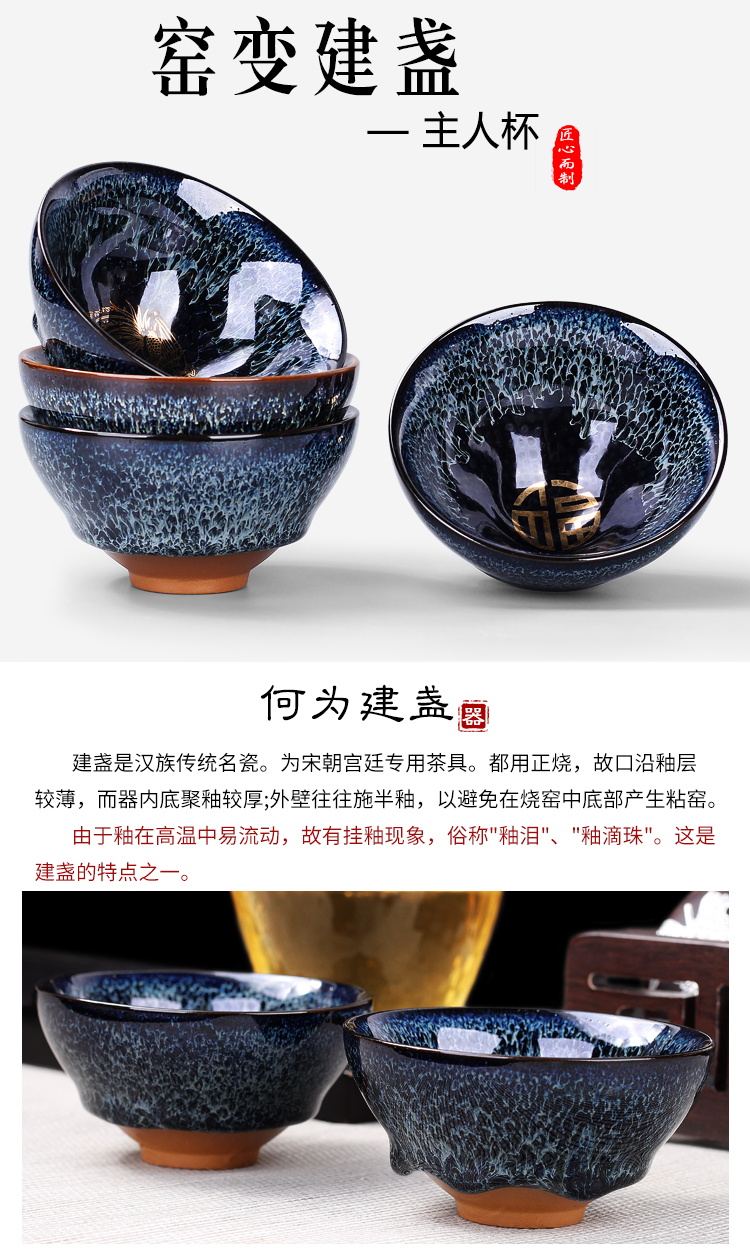 Leopard lam, jianyang building ceramic cups single light blue kirin kung fu tea light cup sample tea cup cup pure manual master list