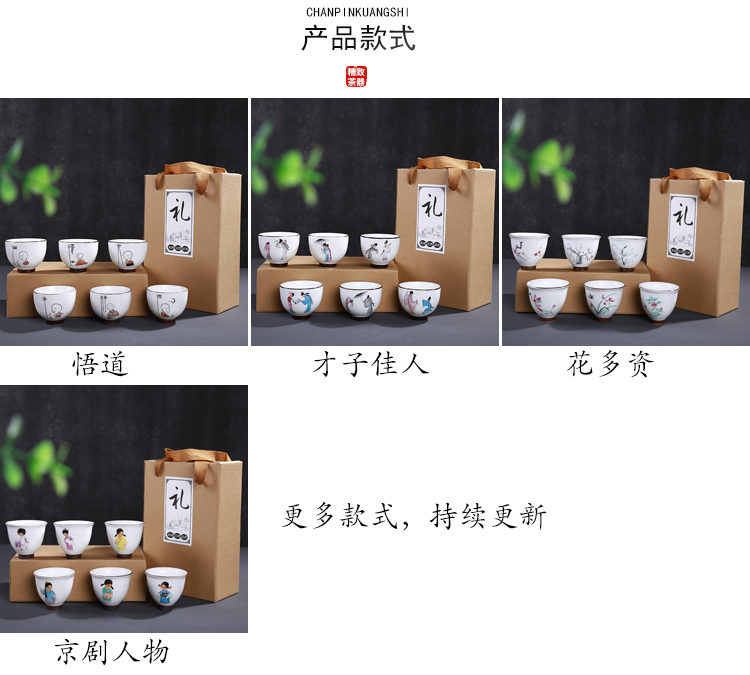 Leopard lam, 6 pack kung fu tea cups of jingdezhen ceramic tea set, cup sample tea cup household ipads porcelain white porcelain dehua