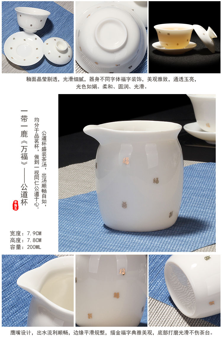 Leopard lam suet jade porcelain kung fu tea set a complete set of white porcelain tea cups of tea tureen teapot household ceramics