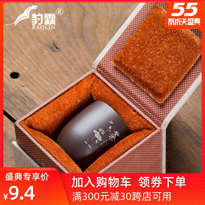 Leopard lam, ceramic keller cup firewood masters cup home a single tea firewood, individual cup of tea cup tea products