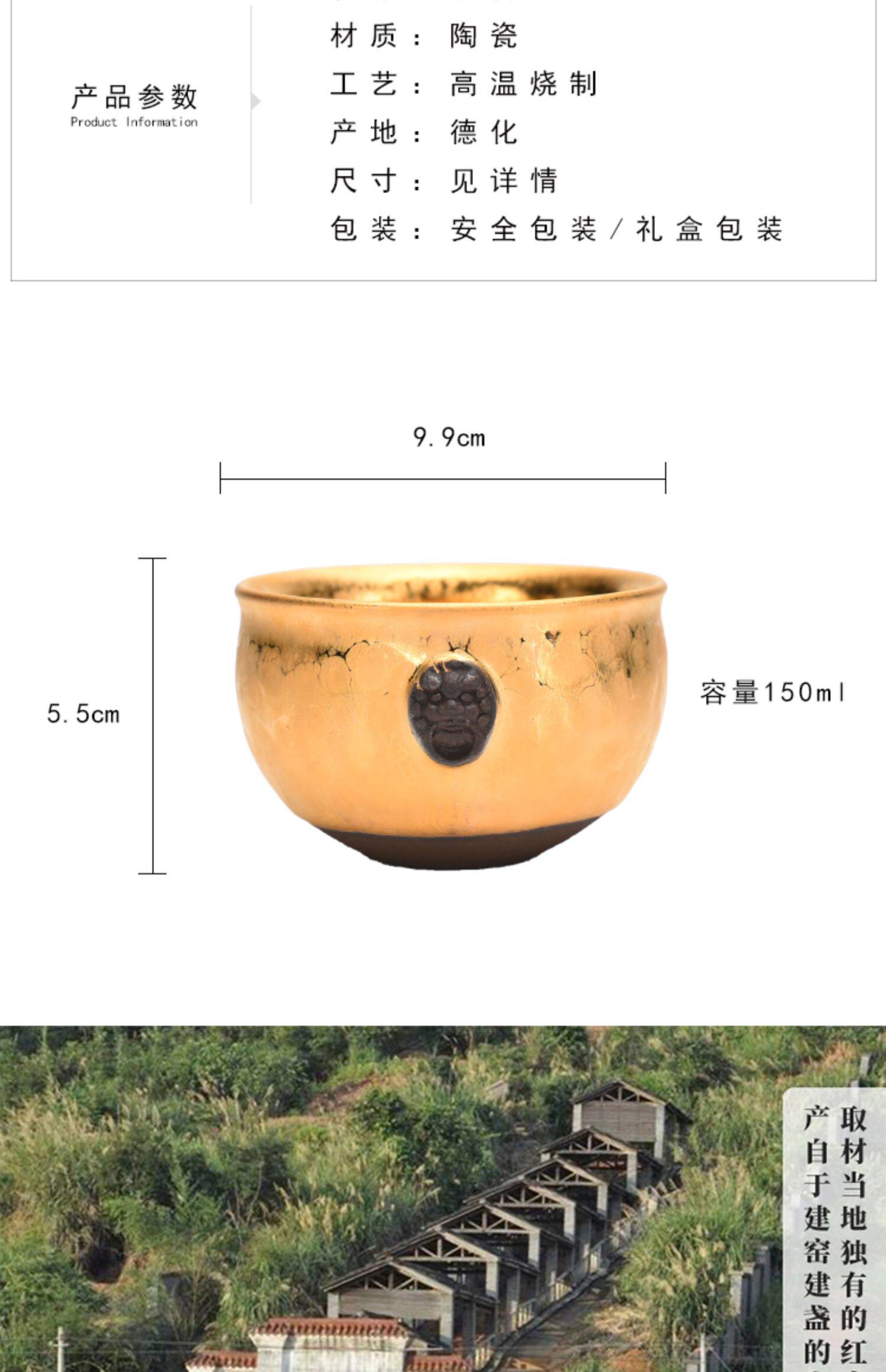 Здание 天目釉陶瓷鎏金七彩茶杯纯手工单杯子建盏日式盏杯茶盏茶碗主人杯 The Leopard/Lin