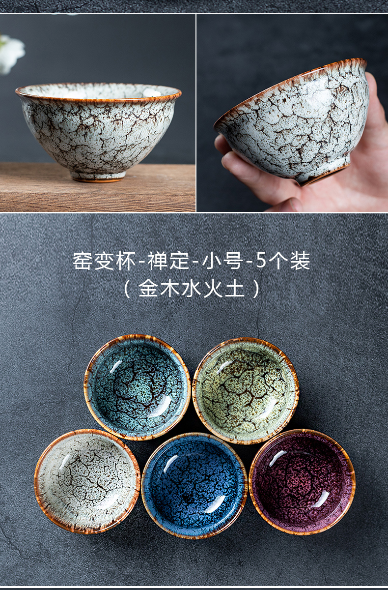 Restoring ancient ways leopard lam, up built lamp cup kung fu tea master cup single cup tea light sample tea cup ceramic glaze porcelain