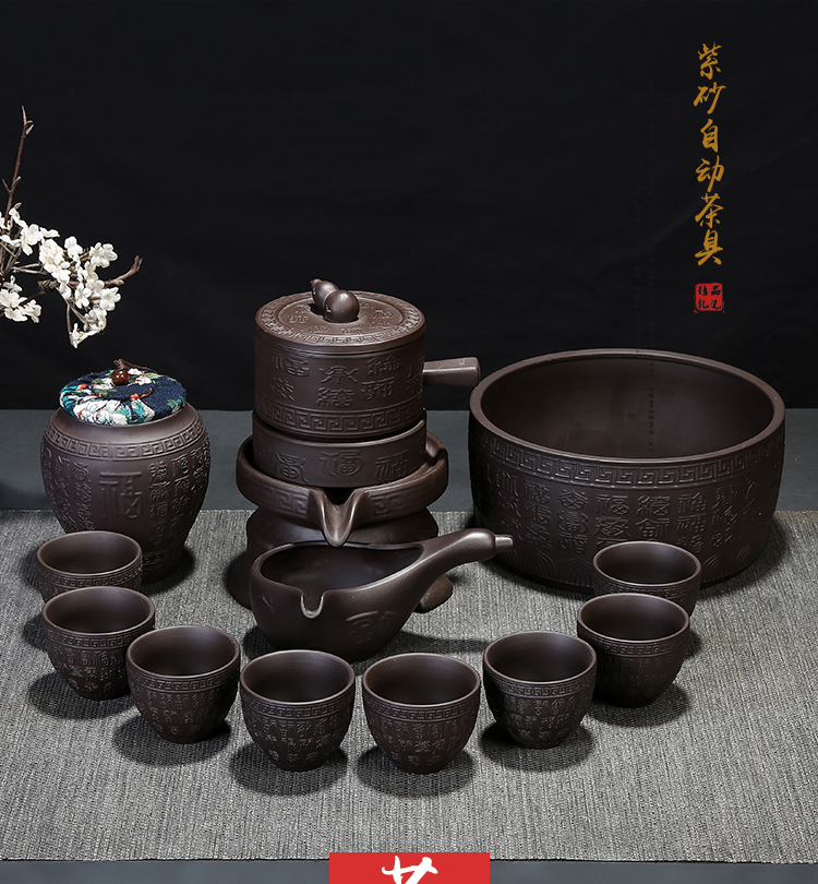 Leopard lam, purple sand tea set suits for domestic half automatic stone mill lazy kung fu tea tea tea caddy fixings