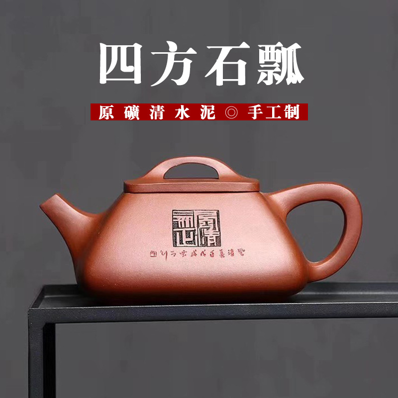 Leopard lam, sifang stone gourd ladle yixing it the qing cement manual delivery famous travel teapot tea micro shang dynasty