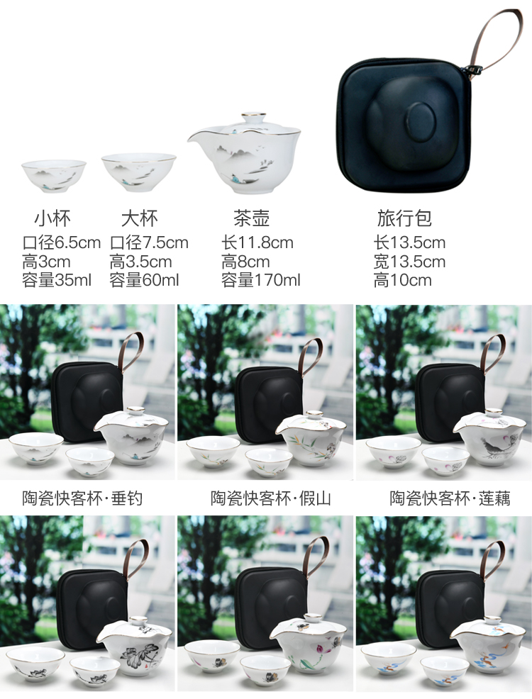 Leopard lam, travel tea set suit portable package is suing a pot of 22 portable crack crack glass ceramic kungfu cup