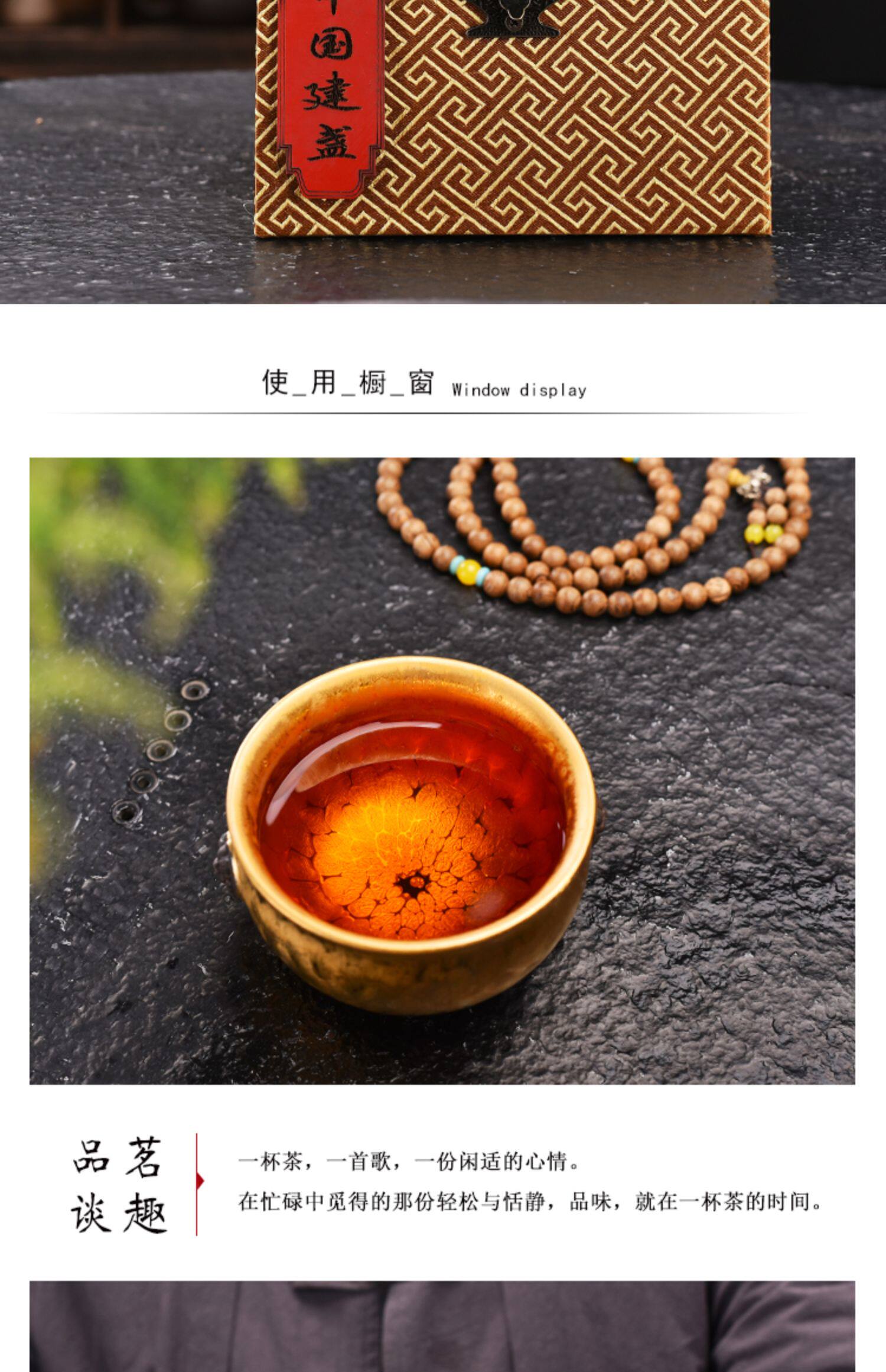 Здание 天目釉陶瓷鎏金七彩茶杯纯手工单杯子建盏日式盏杯茶盏茶碗主人杯 The Leopard/Lin