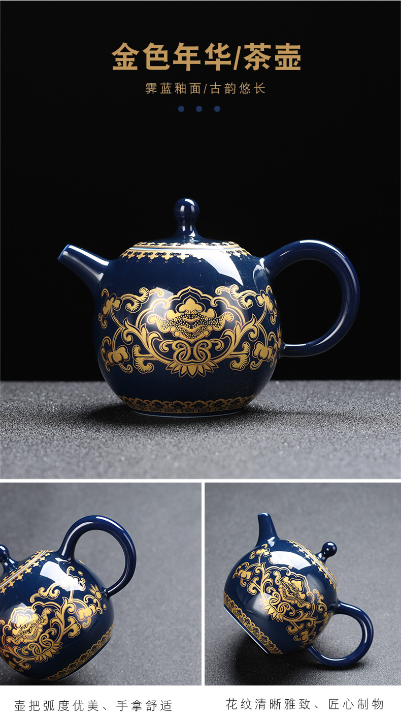 Leopard lam, tea set suit household jingdezhen porcelain tea device ji blue glaze tureen I sitting room tea, high - end gifts