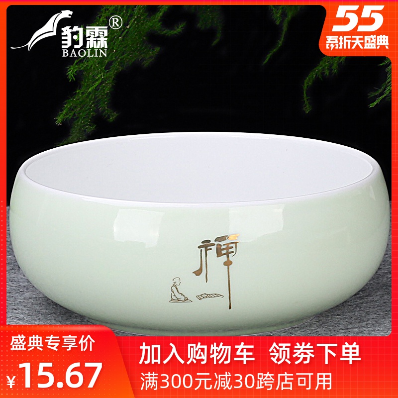 The Heavy tea to wash large writing brush washer water jar washing bowl with ceramic kung fu tea set with parts tea taking with zero household tea tray