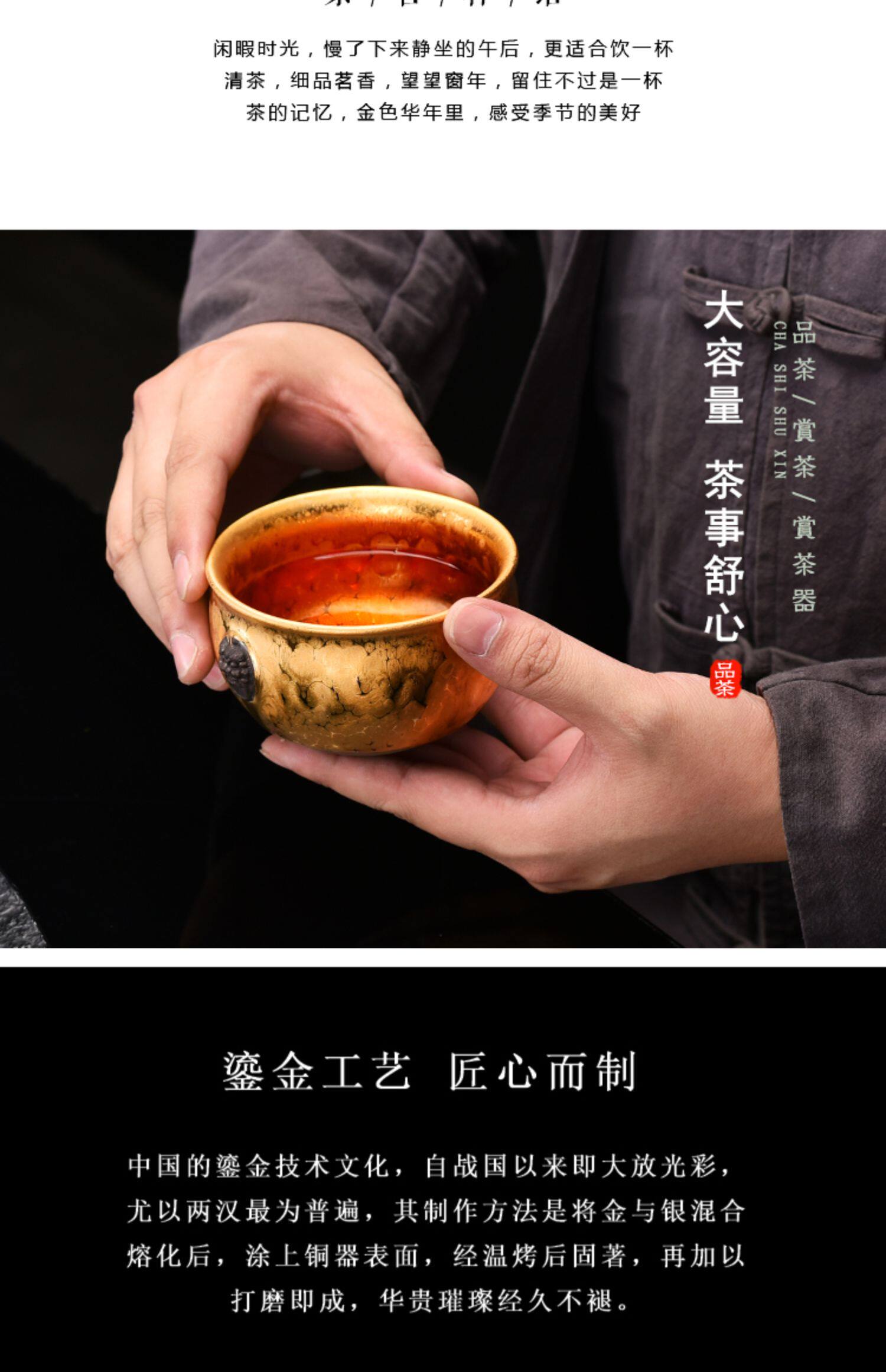 Здание 天目釉陶瓷鎏金七彩茶杯纯手工单杯子建盏日式盏杯茶盏茶碗主人杯 The Leopard/Lin