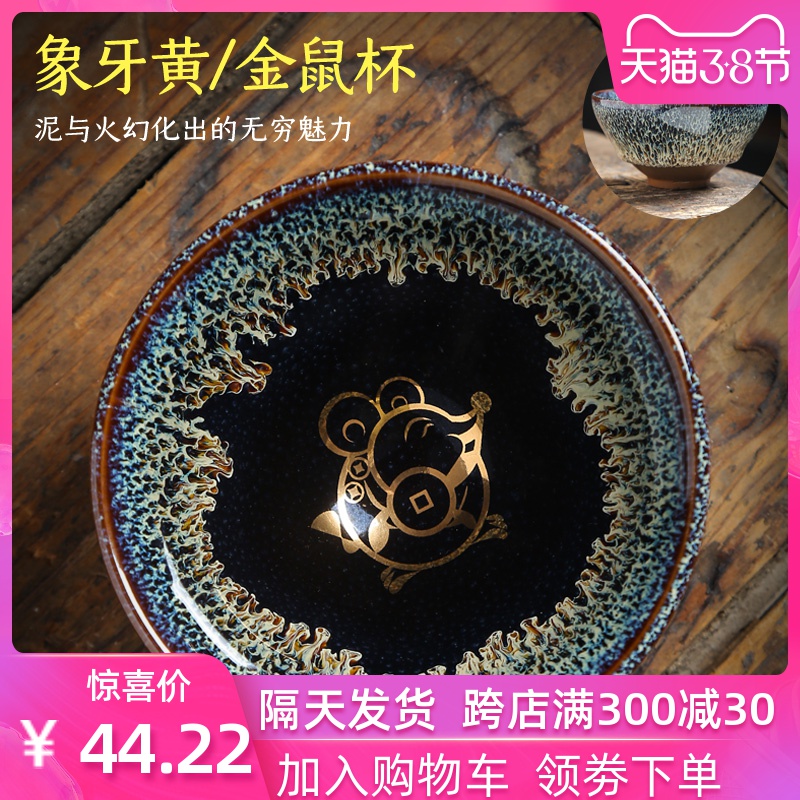 Leopard lam building oil - lamp can build built single cup tea cups master hand made light manual variable tea cups cups ceramic glaze