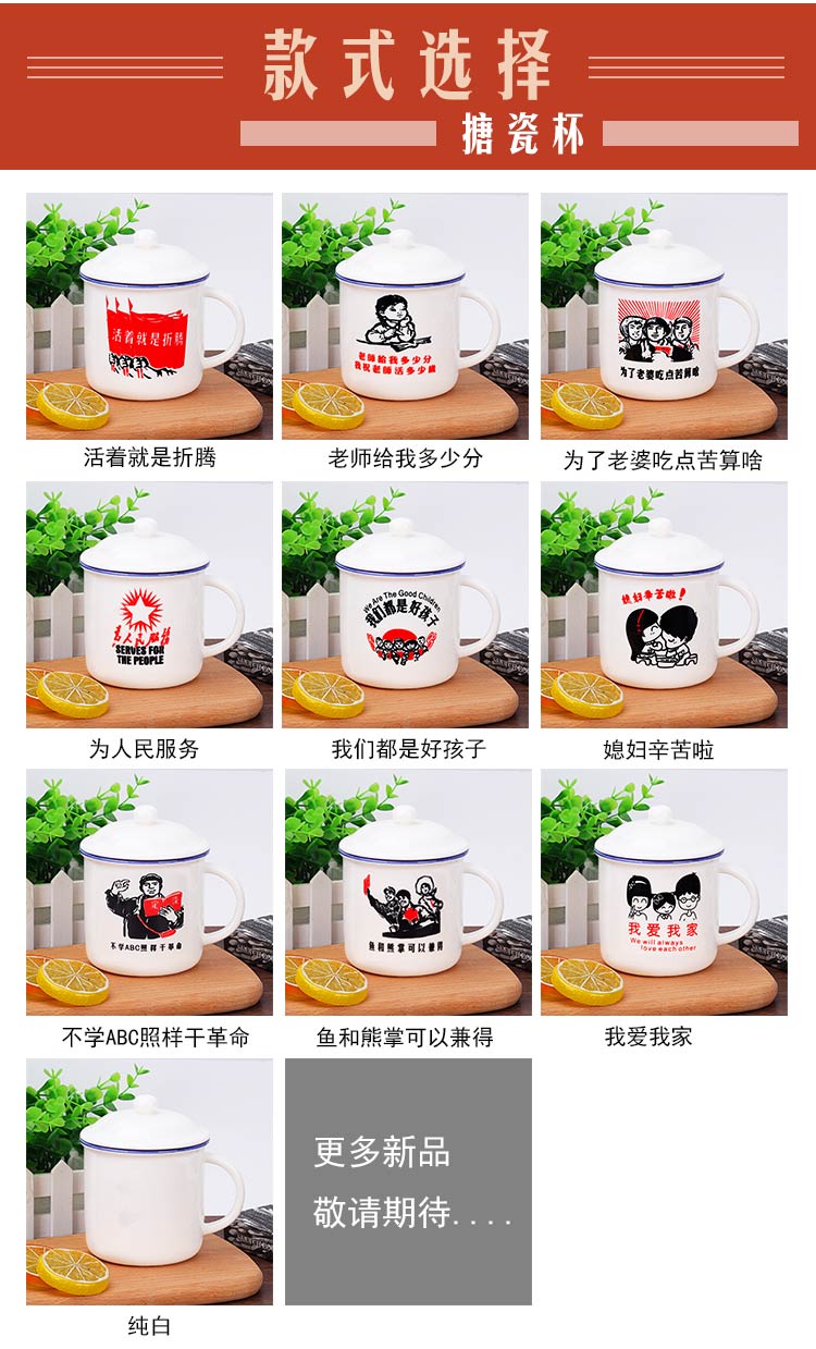 Leopard lam, mark ceramic cup enamel cup "women with cover creative leisure trend office cup cup nostalgia move customization