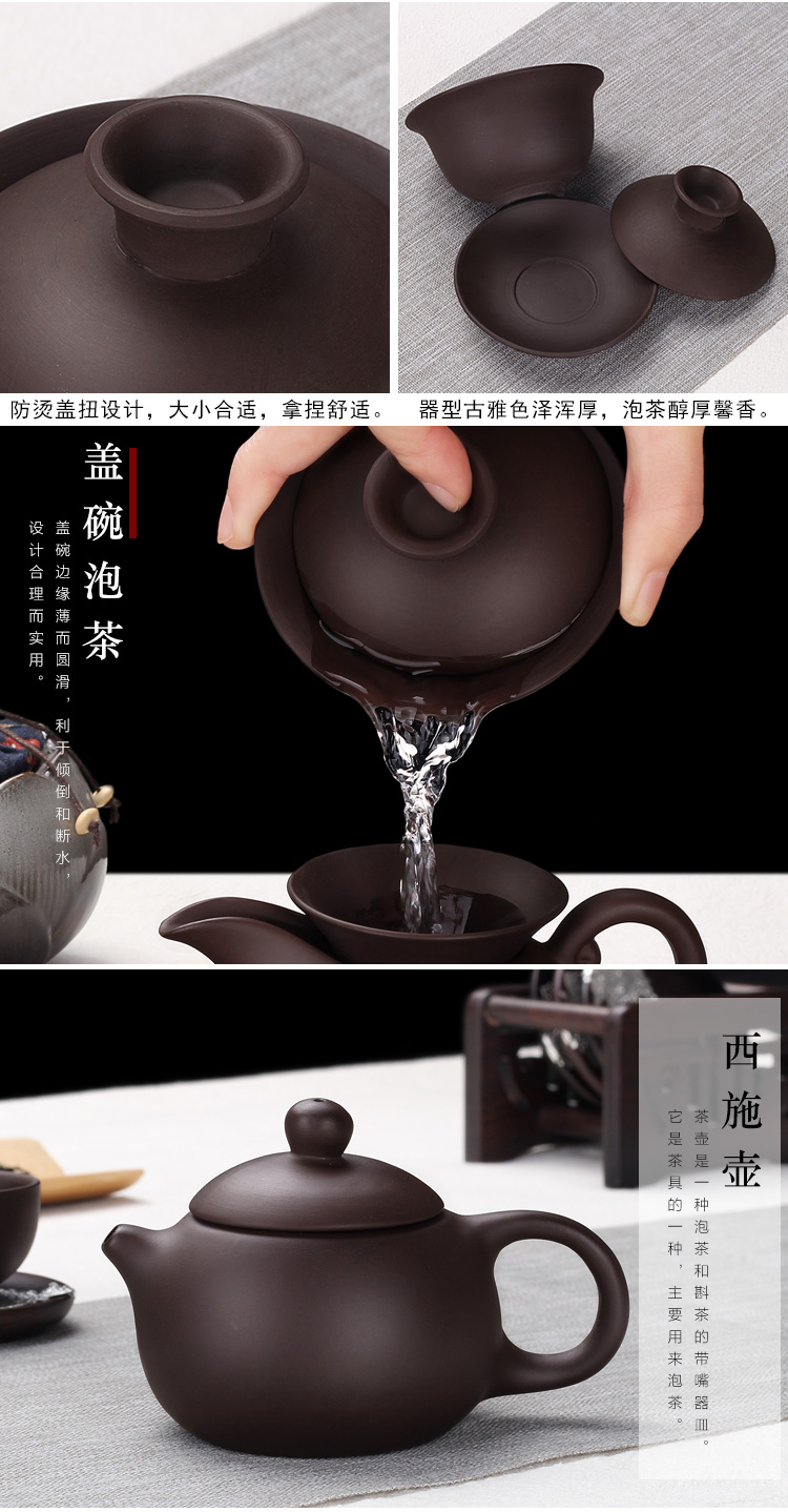 Leopard lam, violet arenaceous kung fu tea set of household ceramic tea cup small set of simple office contracted mini the teapot