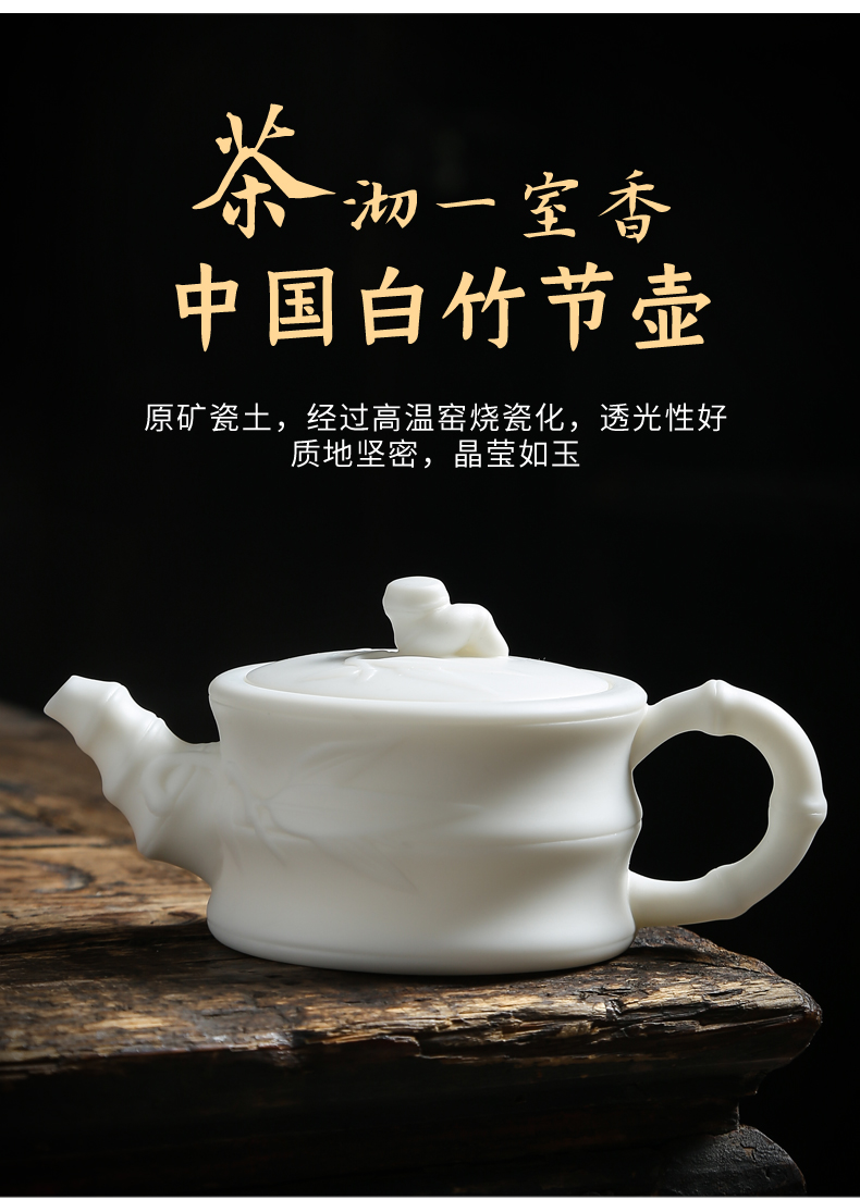 Leopard lam suet jade unglazed biscuit firing delicate bamboo pot of dehua white porcelain household manual single pot box gift sets