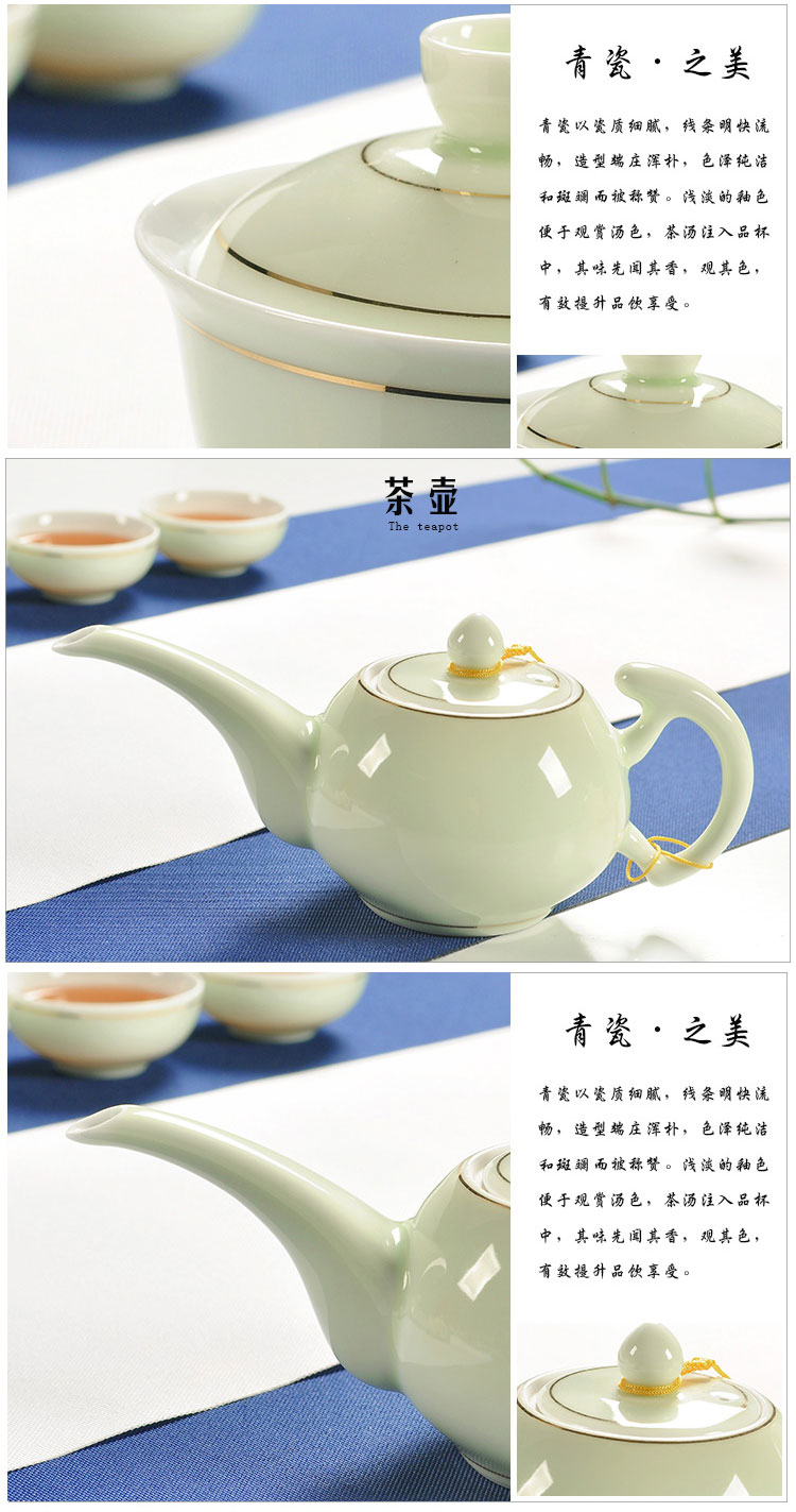 Celadon kung fu tea set suit household contracted and I tea cup, teapot jingdezhen tea tao sitting room tea art