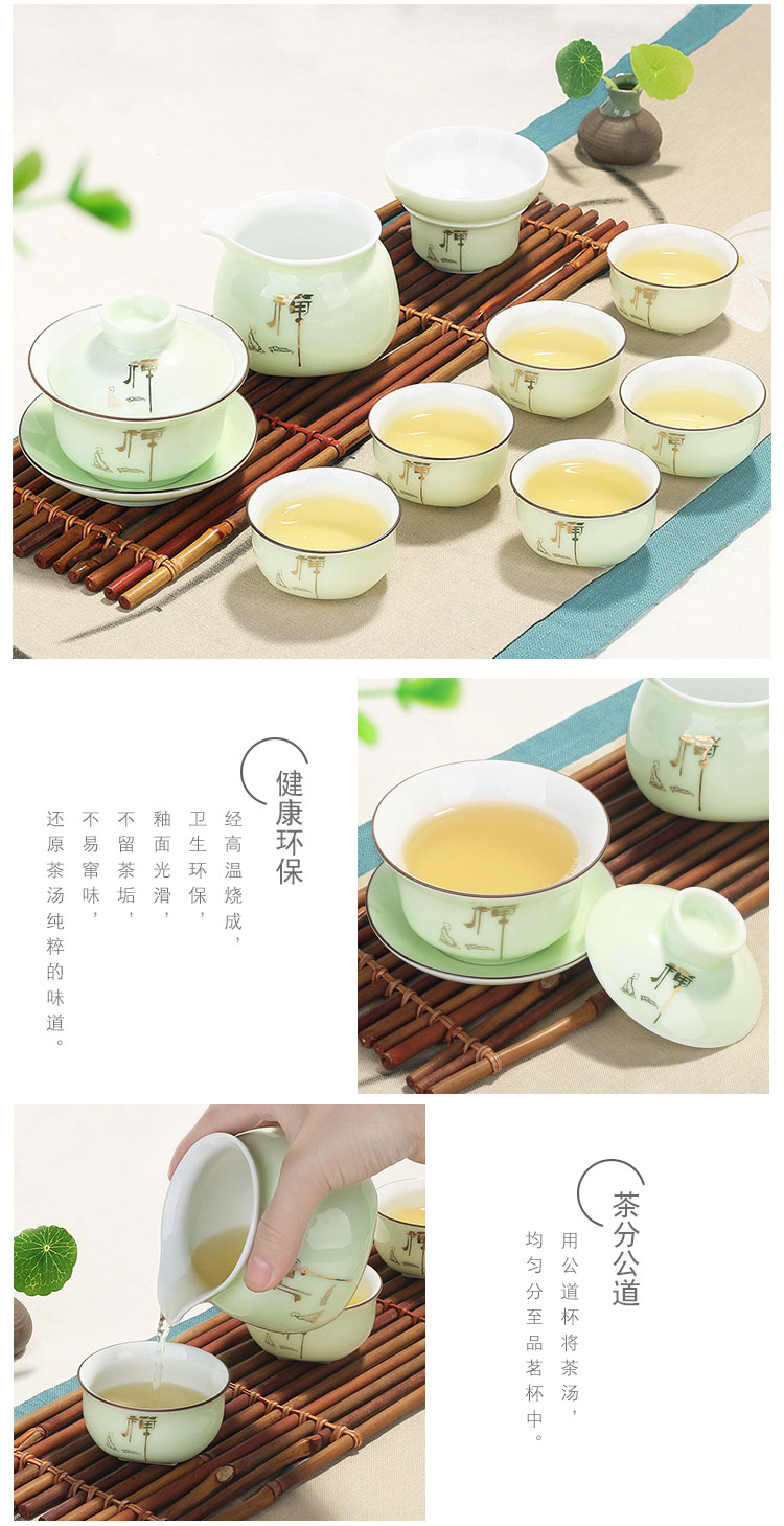 Celadon kung fu tea set suit household contracted and I tea cup, teapot jingdezhen tea tao sitting room tea art