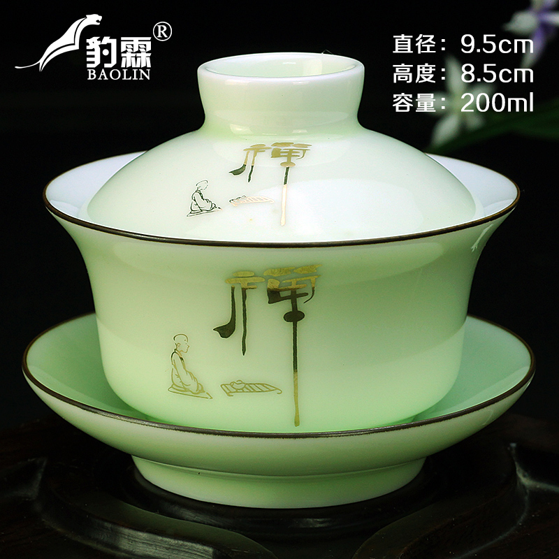 Gaiwan Tea cup Large ceramic single three-Cai tea bowl White Porcelain Gongfu tea Dehua Blue and white porcelain with lid