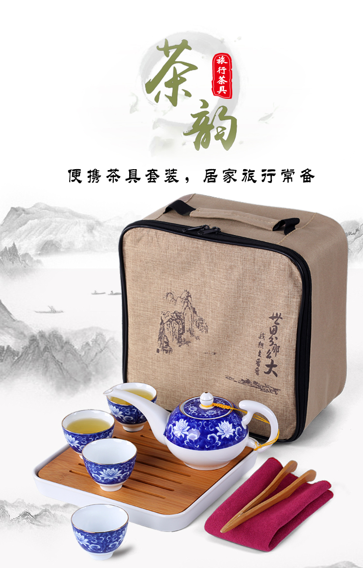 Contracted and I portable travel kung fu tea set home tea cup teapot jingdezhen sitting room is a small set of tea art