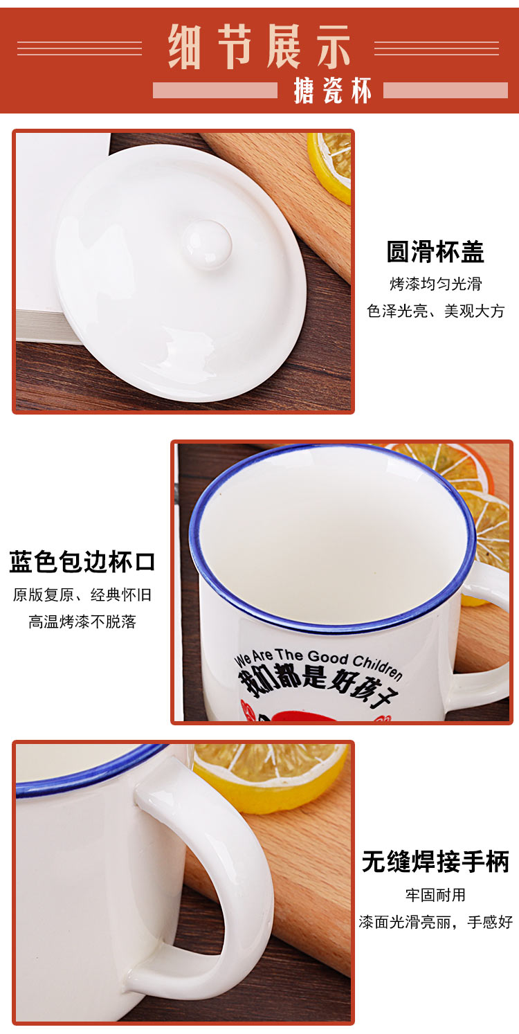 Leopard lam, enamel cup of jingdezhen ceramic cup with cover ipads China large tea cup a cup of water glass office meeting gift