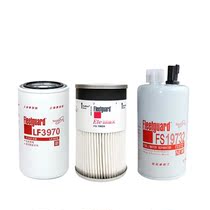 Suitable for Longgong excavator CDM6235 oil-water separator FS19624 filter LF3970 diesel filter FS19732