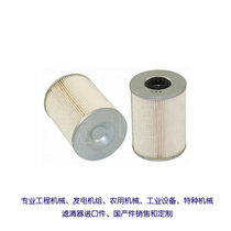 Oil-water separator filter element 129A00-55730 for Yama paper filter element 129a00-55730