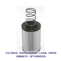 Hydraulic filter P763270 Mechanical equipment online filter Hydraulic filter P763270