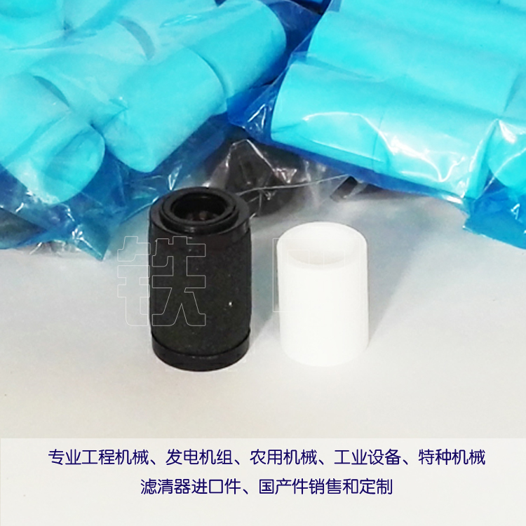 Coda version machine CTP oil-water filter core CTP black and white air filter core laser cutting machine micro mist separator