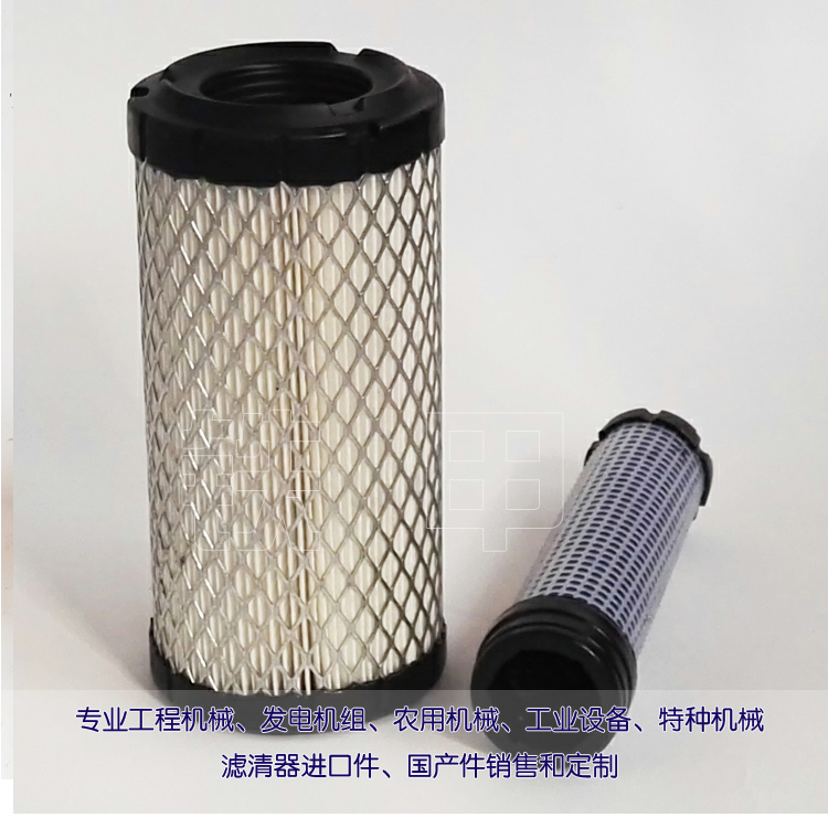 Suitable for Yamaha diesel generator set air filter 1G659-1122-1