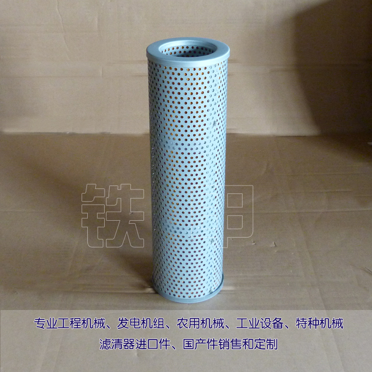 Suitable for Hitachi excavator ZX50U ZX55X maintenance parts hydraulic oil return filter 4402914