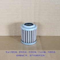 Suitable for Kobelco hydraulic pilot filter Excavator special construction machinery filter monopoly
