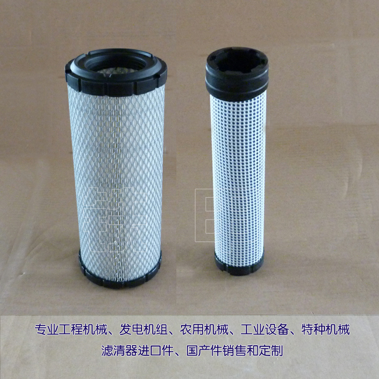 Air filter ED2175124S for Kohler diesel engine filter 2175107 Diesel filter 2175045