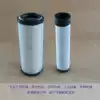 TOYO Generator air filter 119808-12520 TOYO Generator air filter 119808-12520