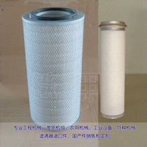 Air Filter 7367183 for Liebherr Digger R934C Excavator Air Filter 7367183