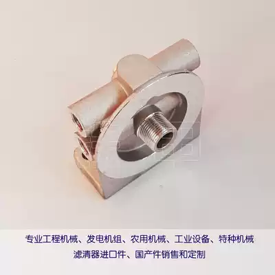 PL420 without pump filter base PL270 aluminum seat R60P R90P R120T without pump aluminum seat