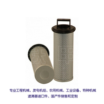 Hydraulic oil filter V3 0941-08 Suitable for industrial machinery and equipment Hydraulic oil filter 90200