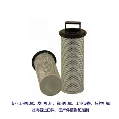 Hydraulic oil filter V3 0941-08 Suitable for industrial machinery and equipment hydraulic oil filter 90200