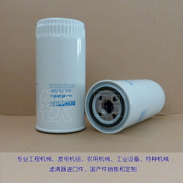 Shandong Lingong excavator LG6210 LG6220 LG6250 oil filter