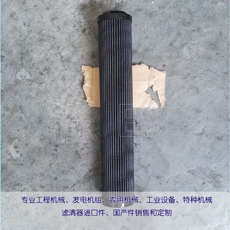 Hydraulic filter 2 0100H20XL-A00-0-M Applicable Yangli bending machine hydraulic filter core 2 0100H20XL