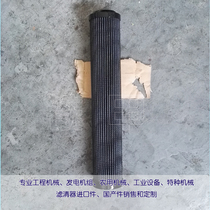 Yangli MB8-100*3200 hydraulic filter for bending machine R928006756 YINGLI hydraulic filter for bending machine
