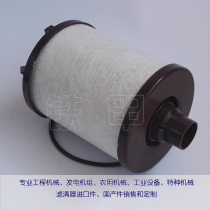 Crankcase vent pipe filter 274-7913 air filter 274-7913