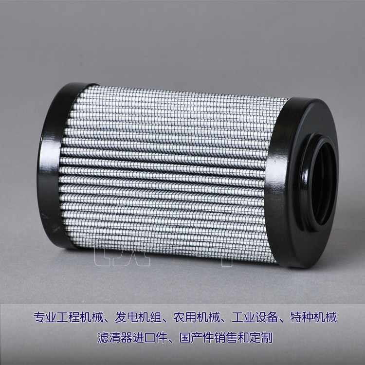 Bending machine filter core R928017317 suitable for Lex filter system hydraulic oil filter core R928017317