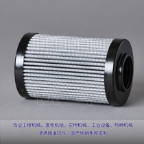 Hydraulic filter 2 0063 H10XL-A00-0-M Suitable hydraulic filter 2 0063 H10XL-A00-0-M