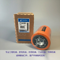Hydraulic filter P164381 In-line medium pressure oil filter Hydraulic filter P164381