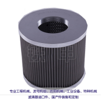 Applicable to Lingong excavator LG660 LG685 hydraulic oil return filter element 4120002319001