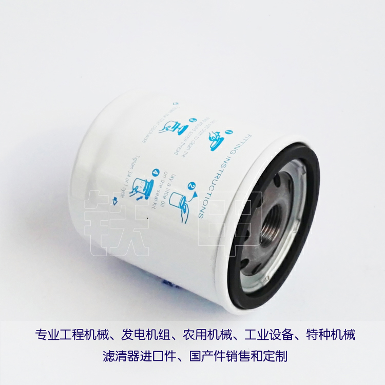 Engine Oil Filter 1020020 Applicable City Tour-Man 2150 Sweeping Car Force Odd advanced oil filter Heart 1020020