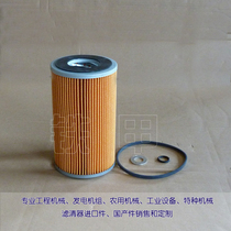 Suitable for Kobelco excavator SK460-8 SK400-6 oil filter size pair