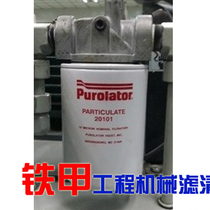 Hydraulic oil filter element 20101 for machining center hydraulic filter element 20101