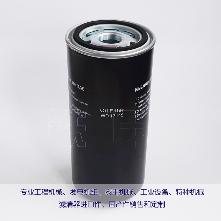 Oil and gas separation filter element R-12101 Oil and gas separation filter element for screw air compressor R-12101